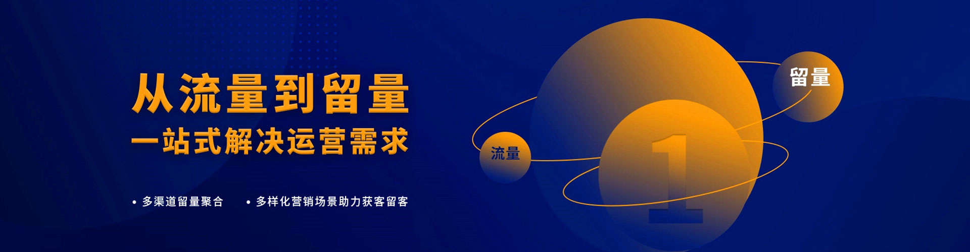西沙竞价开户推广