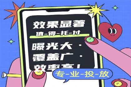 案例分享：SEM外包公司助力企业实现品牌升级